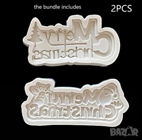 Комплект 2 броя молдове за Коледа и Нова година , снимка 2 - Форми - 51672629