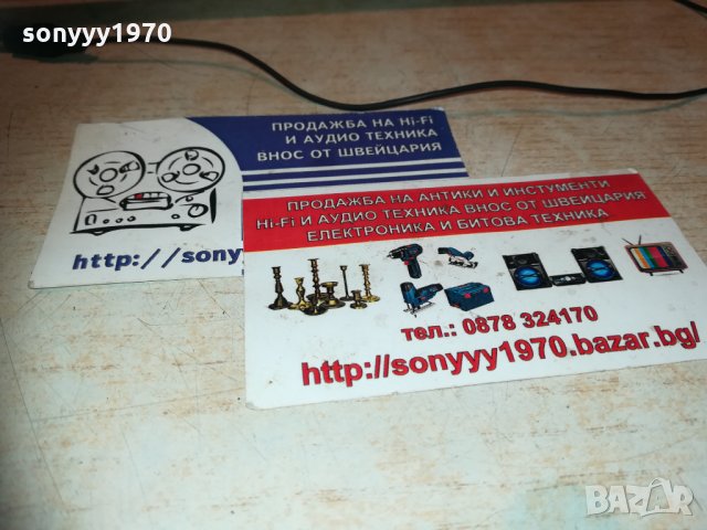 sonic 130-активна колонка 1510202005, снимка 8 - Слушалки и портативни колонки - 30433860