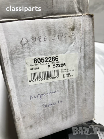 Нов стартер за ТОЙОТА Корола, Карина, Авенсис, Пикник, Превиа и РАВ4 двигатели 2.0 D / TD / D-4D, снимка 5 - Части - 50605313