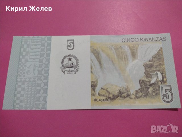 Банкнота Ангола-15625, снимка 3 - Нумизматика и бонистика - 30534367