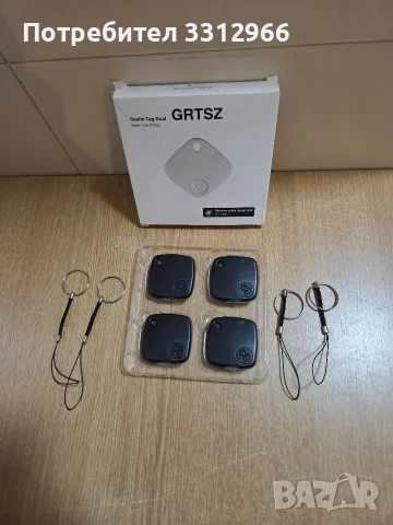 GRTSZ Sualio Tag Dual е комплект от 4 броя черни Bluetooth тракери за проследяване на вещи