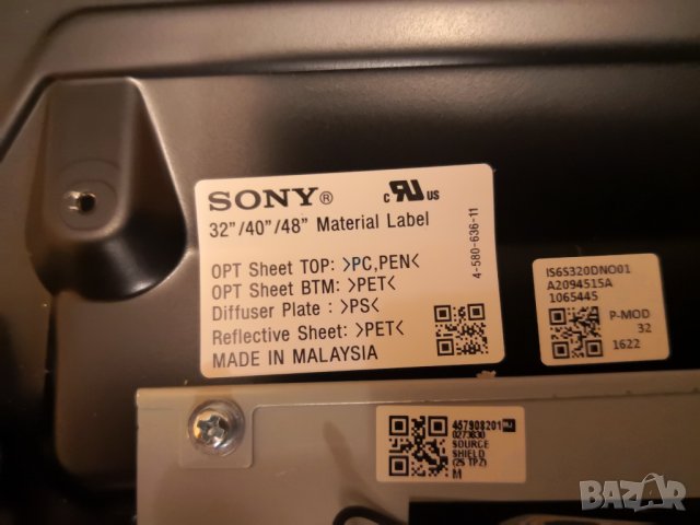 Sony KDL-32RD435 счупен екран, снимка 5 - Телевизори - 30273876