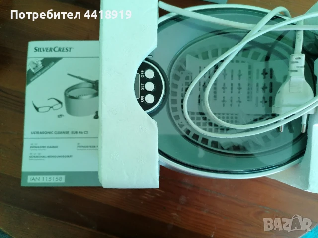 Ултразвуков почистващ уред