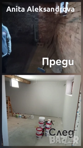 Строителство на къщи и покриви, снимка 4 - Ремонти на къщи - 53105993