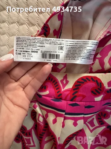 Дамски комплект Mango, снимка 7 - Комплекти - 55879035