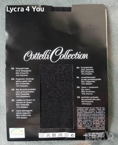 Cottelli Collection S/M луксозни черни чорапи за жартиери, снимка 5 - Бельо - 50787653