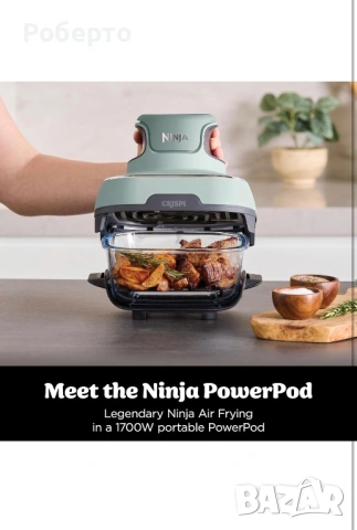 Ninja CRISPi – преносим фритюрник с горещ въздух 4 в 1, снимка 3 - Фритюрници - 53894414