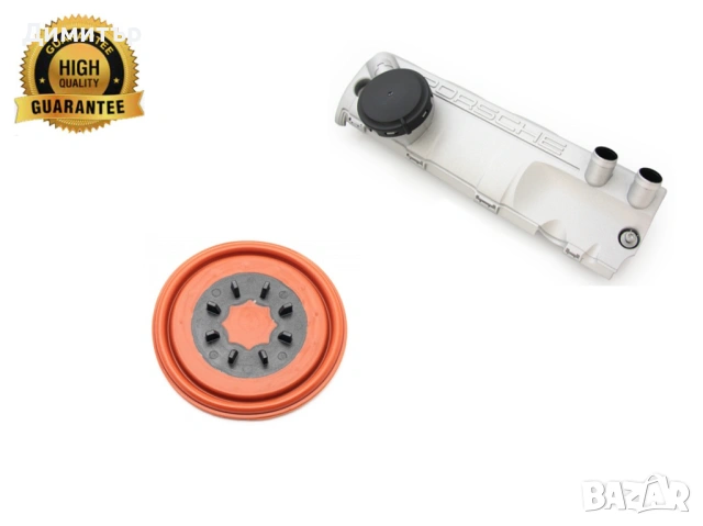 Мембрана клапан картерни газове Porsche Cayenne 4.8L M48.51 94810723653, 94810723652
