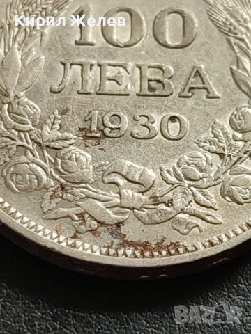 СРЕБЪРНА МОНЕТА 100 лева 1930г. ЦАРСТВО БЪЛГАРИЯ БОРИС трети за КОЛЕКЦИОНЕРИ 38780, снимка 3 - Нумизматика и бонистика - 42494140