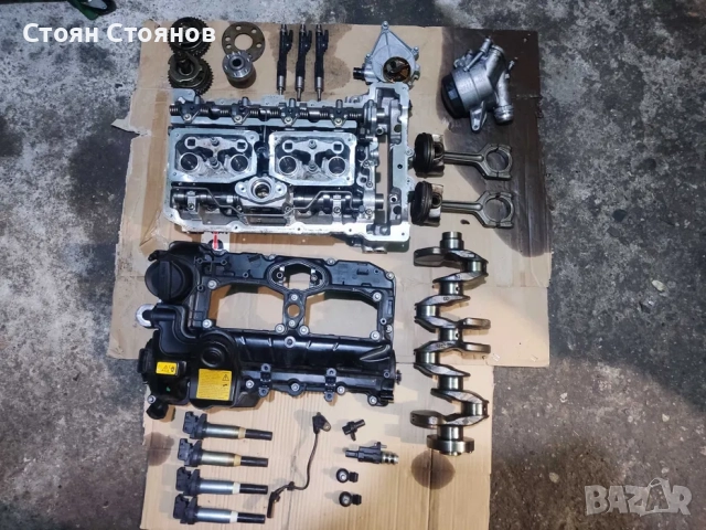 Части от двигател BMW 28i (N20B20A)