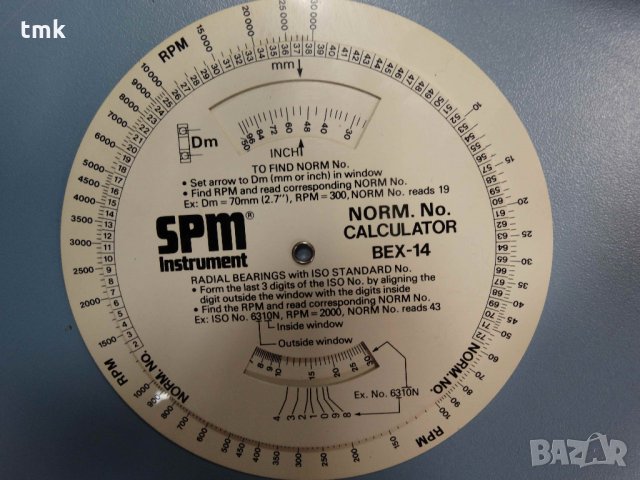 Лагерен анализатор Bearing Analyzer BEA-52, снимка 6 - Куфари с инструменти - 30592930