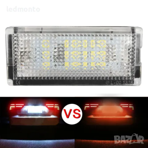 Плафони за Заден Номер в Студено Бяло за BMW 3 E46 бмв 3 плафони заден номер, снимка 4 - Аксесоари и консумативи - 48851831