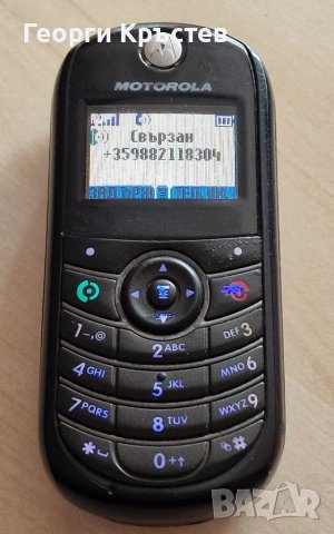 Motorola C139, снимка 6 - Motorola - 40577314