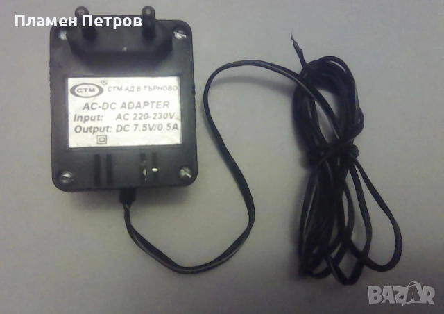 адаптер за напрежение 220/7,5волта България , снимка 4 - Мрежови адаптери - 53035078