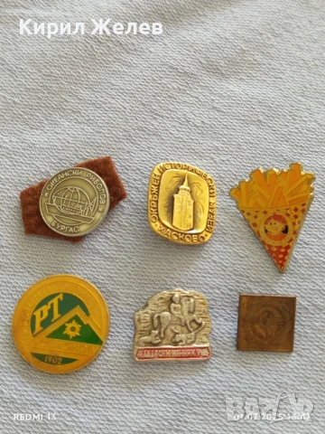 Шест значки ОКЕАНСКИ РИБОЛОВ БУРГАС, ИСТОРИЧЕСКИ МУЗЕЙ ХАСКОВО, РИЛСКИ ТУРИСТ САМОКОВ 48598