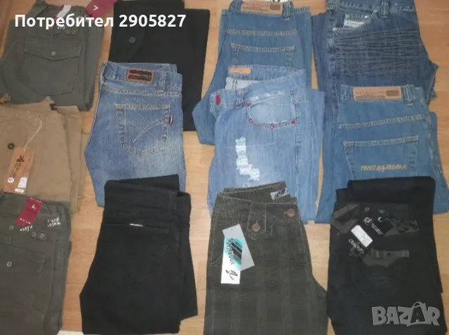 Дамаски дънки от затворил магазин , снимка 1