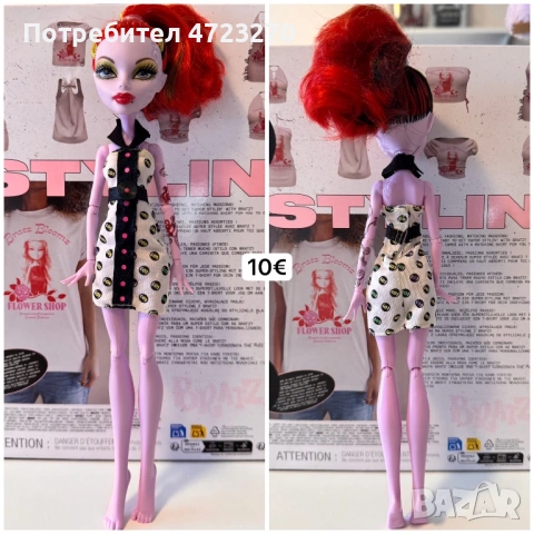 Кукли Monster High