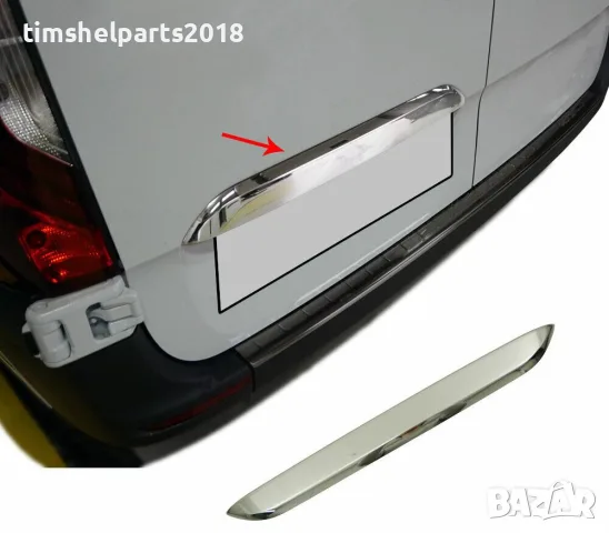 Хромирана Лайсна Над Номер за Mercedes Sprinter W907 след 2018