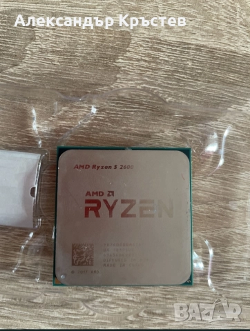 Ryzen 5 2600