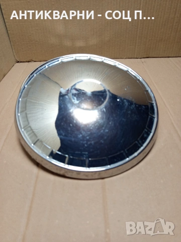 Комплект Соц Стари Тасове За Ретро Автомобили ВАЗ Жигули Лада. НОМЕР 642., снимка 2 - Антикварни и старинни предмети - 53298230