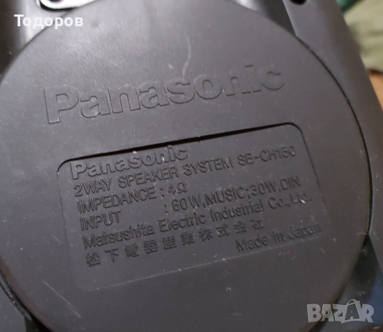 Panasonic SA-CH150 HiFi Stereo Cassette CD Receiver, снимка 4 - Аудиосистеми - 51638211