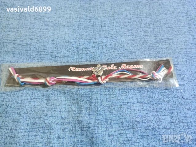 Лот от 4 мартеници , снимка 4 - Други - 53882569