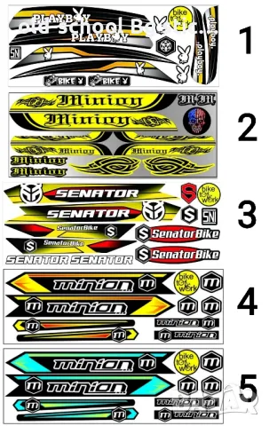 Стикери за Вело Облепване , снимка 10 - Други - 49589565
