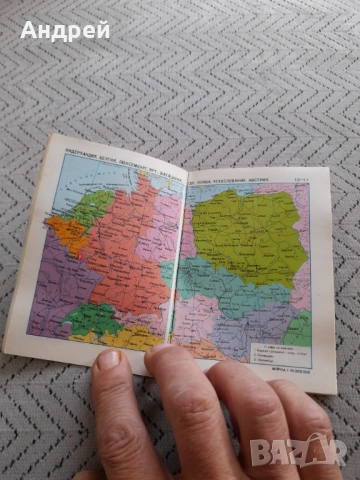 Стар Политически атлас, снимка 3 - Други ценни предмети - 53022727