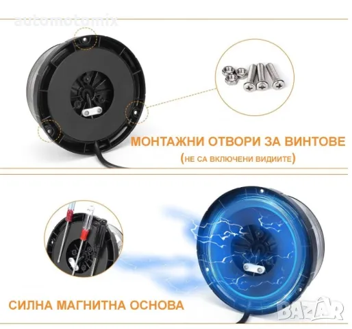 СИГНАЛНА ЛАМПА, МАЯК 12V - 24V - 32065, снимка 4 - Аксесоари и консумативи - 47764505