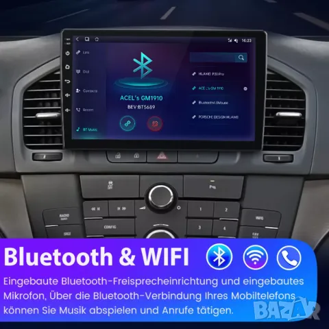 Мултимедия за Opel Insignia, Навигация, Android, плеър, двоен дин, 2 DIN, Андроид, Opel Insignia, снимка 10 - Аксесоари и консумативи - 49785913