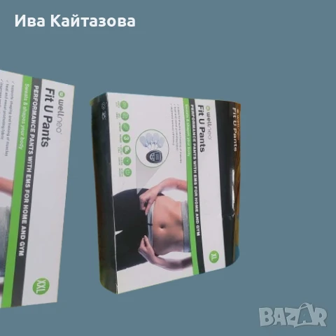 Отслабване клин и уред, снимка 3 - Спортни екипи - 50683040