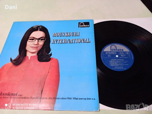 LP - НАНА МУСКУРИ - по 5лв/бр., снимка 7 - Грамофонни плочи - 35271665