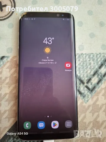  Samsung S 8 