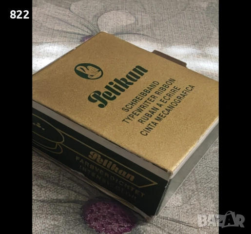 Лента за пишеща машина "Pelikan", снимка 2 - Антикварни и старинни предмети - 54309249