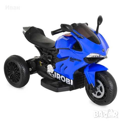 ТОП ЦЕНА!НОВО!Детски акумулаторен мотор с 3 гуми Nairobi BLUE с 6V батерия,Bluetooth