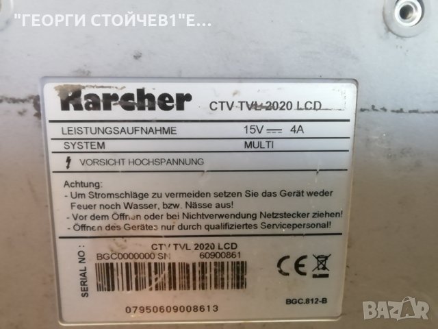 CTV  TVL 2020 LCD  QW1.190R-8  PLCD0320613  LC201V02, снимка 2 - Части и Платки - 30988686