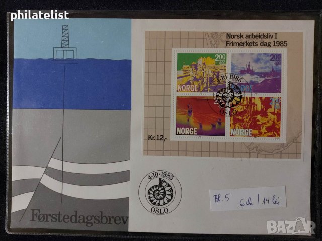 Норвегия 1985 - FDC