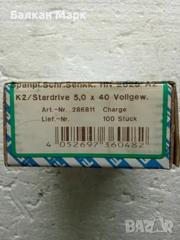 🔩 Винт,ВИНТОВЕ ЗА ДЪРВО-TORX,ПДЧ,МДФ,OSB-5х40мм-неръждаема стомана,оп.100бр.