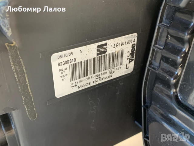 Фарове Сеат Алтеа Seat Altea (04-14)г. 5P1941005A 5P1941006A, снимка 4 - Части - 50570487