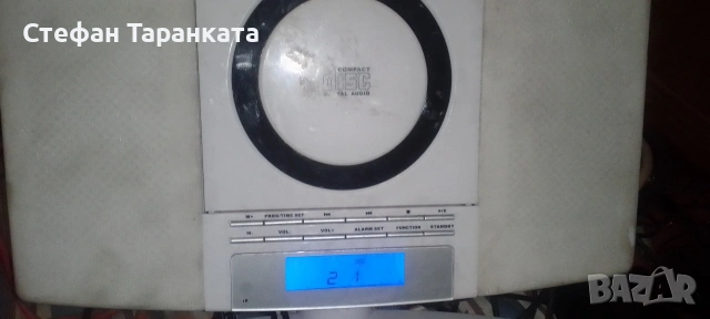 Аудио уредба със вградени говорители 