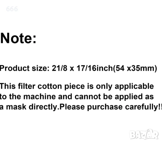 60 броя въздушни филтри за еднократна употреба, памучни, за AirSense 10, AirCurve 10, AirStart, S9 , снимка 3 - Други стоки за дома - 53879004