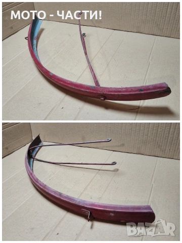 Преден Калник За Ретро Велосипеди 26' Цола / НОМЕР 5., снимка 4 - Аксесоари за велосипеди - 53191805
