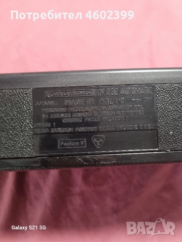 стар касетофон , снимка 4 - Радиокасетофони, транзистори - 51813535