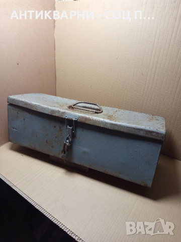 Стара Метална Кутия Куфар За Инструменти 6.200кг.