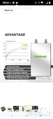 OVONIC 2s LiPo батерия 5200mAh 50C 7.4V LiPo батерия с твърд корпус и EC5 щепсел за 1/10 RC коли (2 , снимка 4 - Друга електроника - 50752718