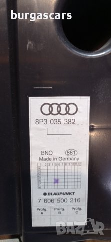  Субуфер Audi A3 8P- 8P3 035 382- 80лв., снимка 2 - Части - 36858934
