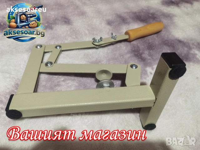 Универсална чупилка за орехи лешникотрошачка чупило за орехи бадеми фъстъци лешници с дълго рамо, снимка 13 - Друго търговско оборудване - 54001109