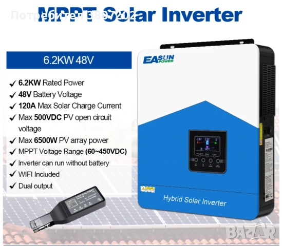 Хибриден соларен инвертор 12v 24v 48v MPPT, снимка 3 - Други стоки за дома - 53891503