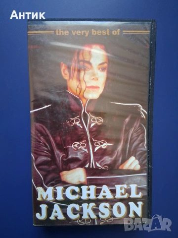Видеокасета VHS Майкъл Джексън