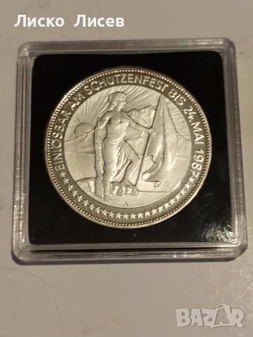 Швейцария 50 франка 1987г., снимка 3 - Нумизматика и бонистика - 54057508